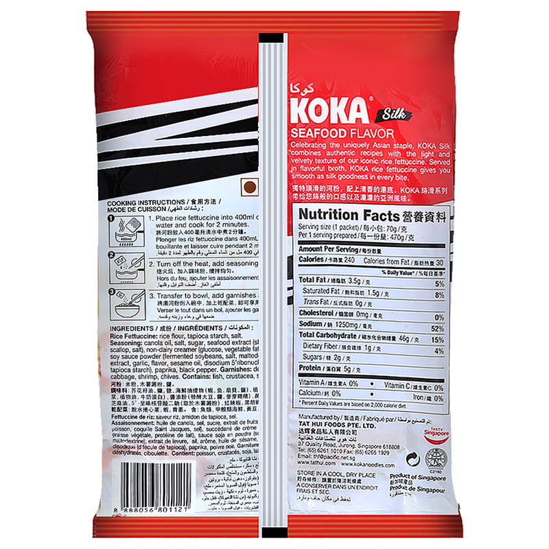 Koka Silk Gluten Free Rice Fettuccine-Tom Yum Flavour (70g x Pack of 3)