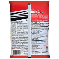 Koka Silk Gluten Free Rice Fettuccine-Tom Yum Flavour (70g x Pack of 3)