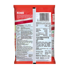 KOKA Signature Black Pepper Fried Noodles - (85g x pack of 7)