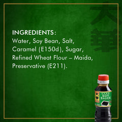 Tai Hua Dark Soy Sauce, 320ml