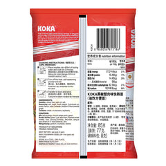 KOKA Signature Pepper Crab Noodles - 85g x 7 Packs