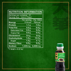 Tai Hua Light Soy Sauce, 320ml