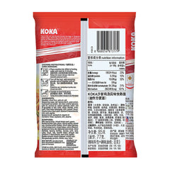 KOKA Signature Satay Chicken Flavoured Noodles - 85g x 7 Packs