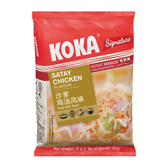 KOKA Signature Satay Chicken Flavoured Noodles - 85g x 7 Packs