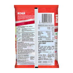 KOKA Signature Spicy Singapore Noodles (85g x Pack of 7)