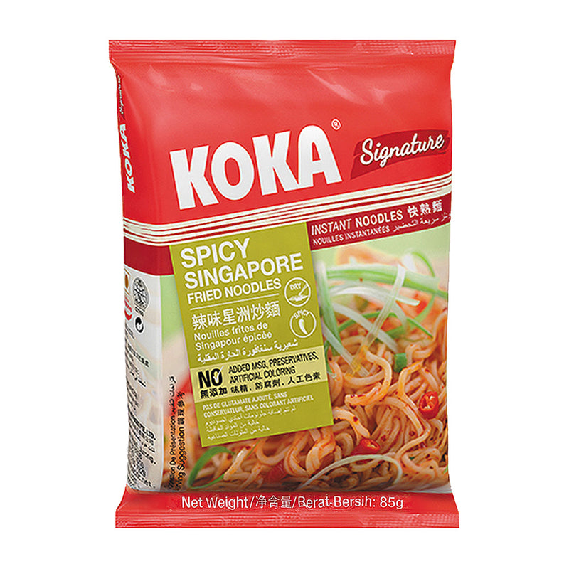 KOKA Signature Spicy Singapore Noodles (85g x Pack of 7)